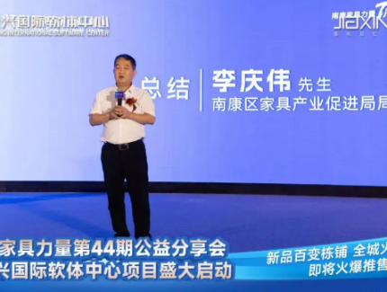 赣州中心城区又一重点项目正式启动！目标5000亿产值！